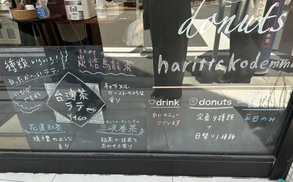 豊富なドリンクメニュー