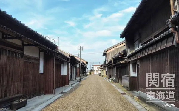 関宿