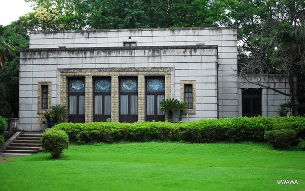 渋沢史料館・青淵文庫　近代建築