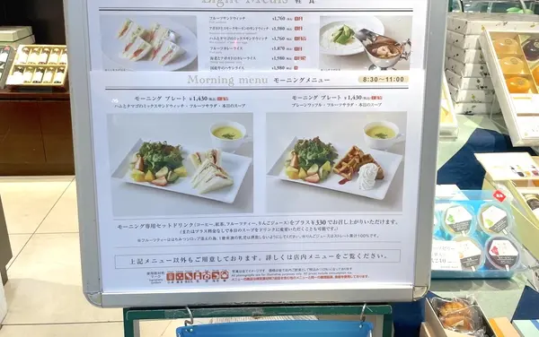 メニュー