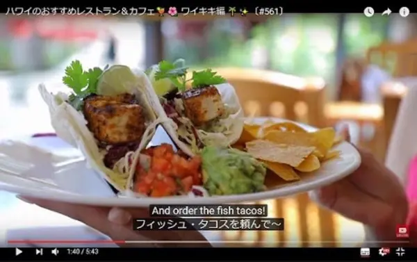 スポット内のおすすめ
