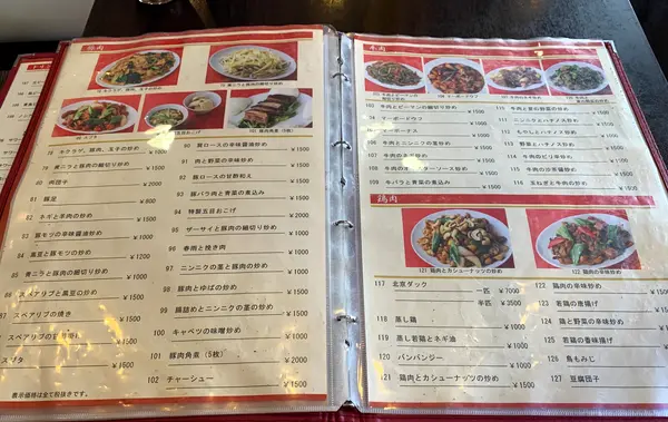 スポット内のおすすめ