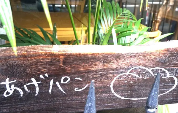 看板