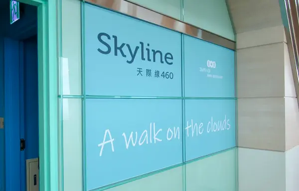 101F skyline 天際線 460