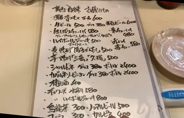 スポット内のおすすめ