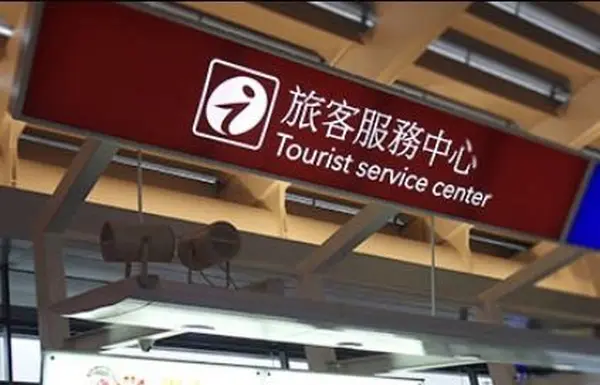 itaiwan