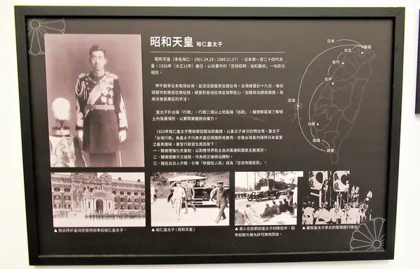 旧台南県知事官邸