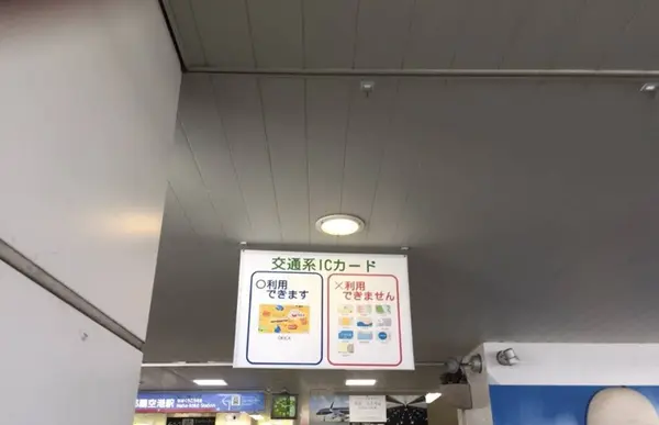 スポット内のおすすめ