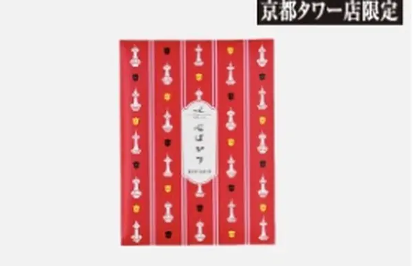 マールブランシュの京サブレ