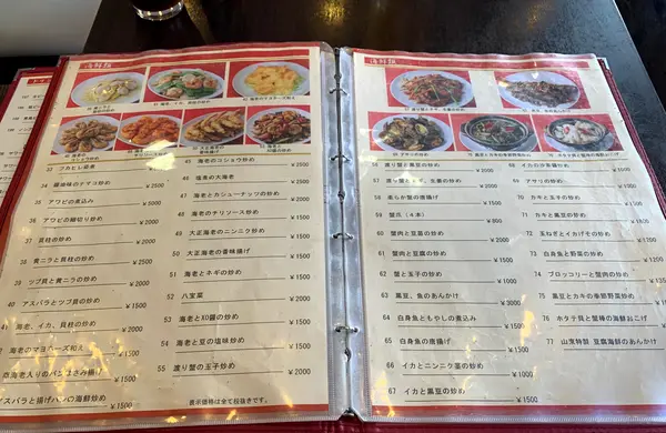 スポット内のおすすめ