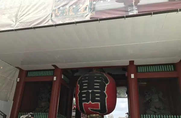 雷門