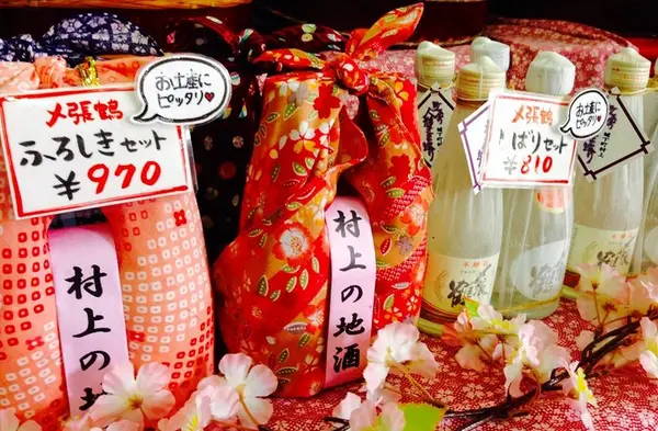 かわいい「ふろしきセット」
