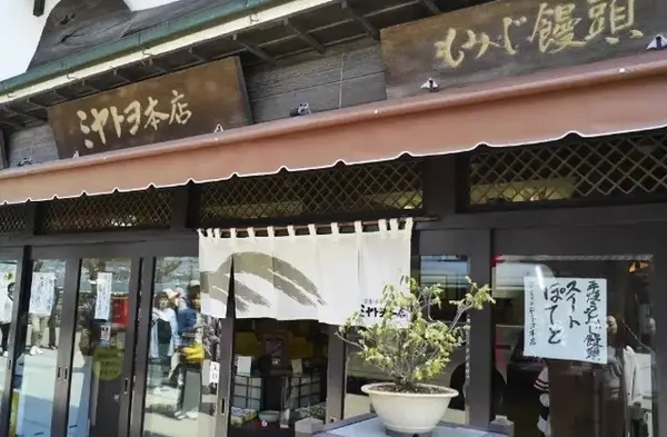 スポット内のおすすめ