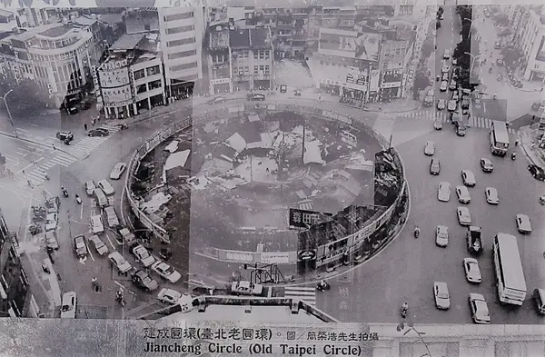 建成圓環