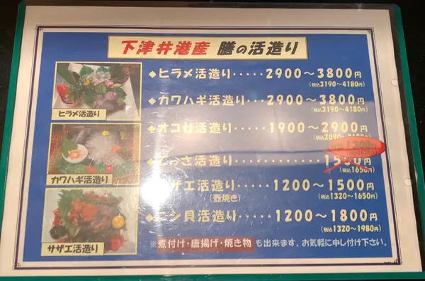 スポット内のおすすめ