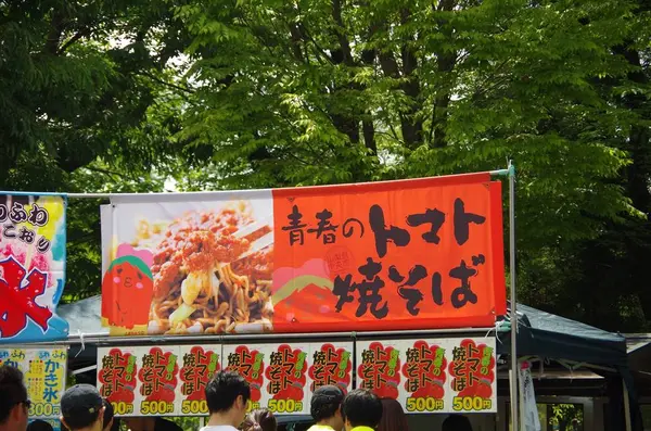 飲食店も充実