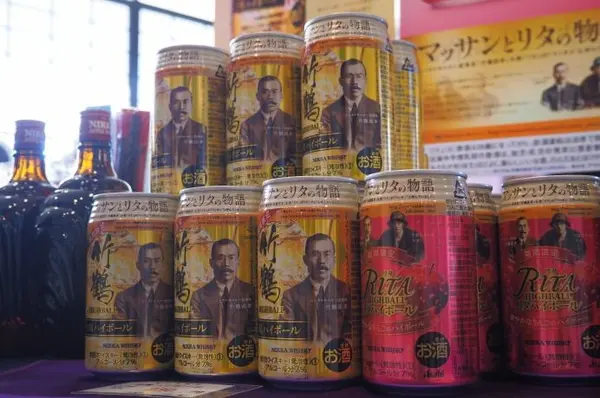 ハイボール！