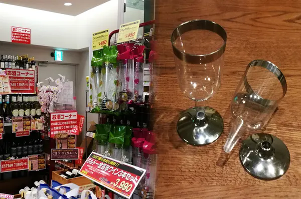 ワイングラス型プラスチックカップ