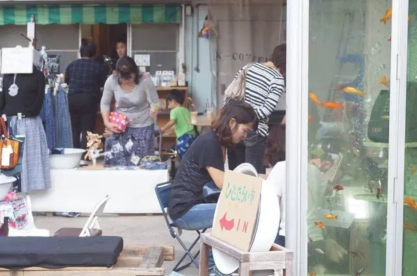 ひとたらい市