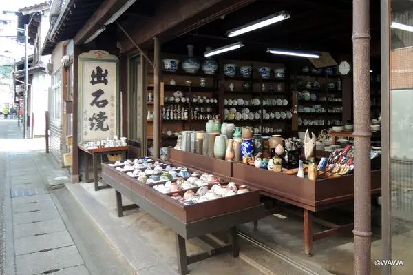 出石焼上田商店　上田陶磁器店