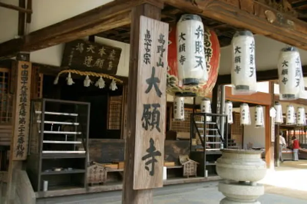 本堂～弘法大師作の弁才天さま