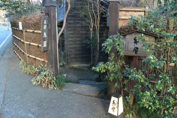 営業時間