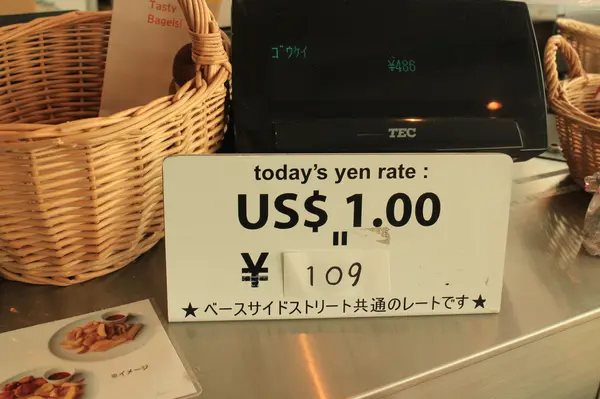 ドル＄が使える！