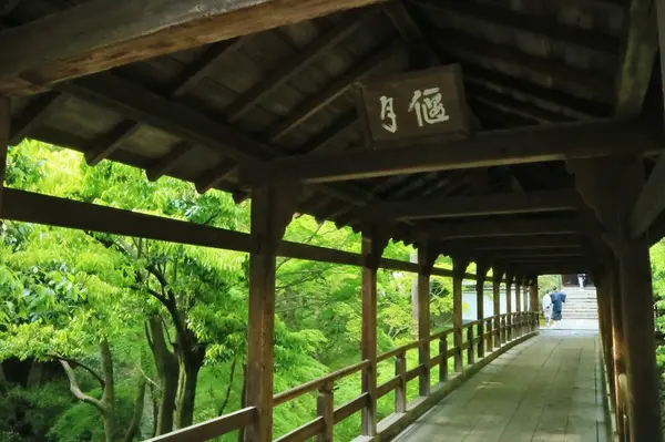 偃月橋