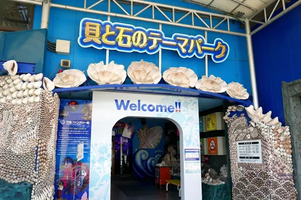 入口からやられますｗ