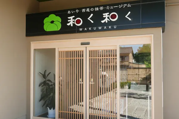 体験コースはこちらから