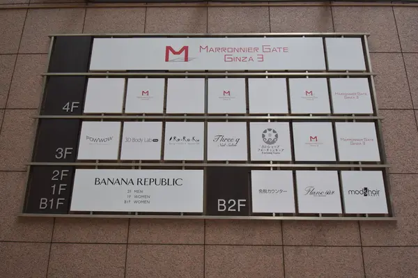 3の店舗案内