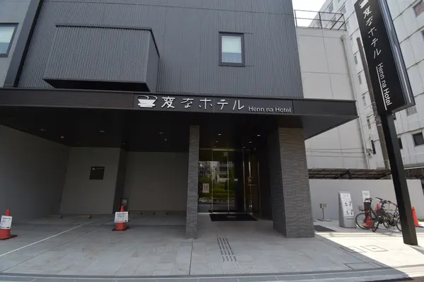 外観1
