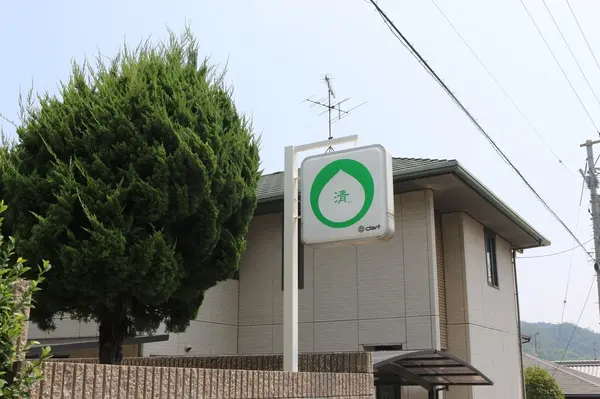 看板