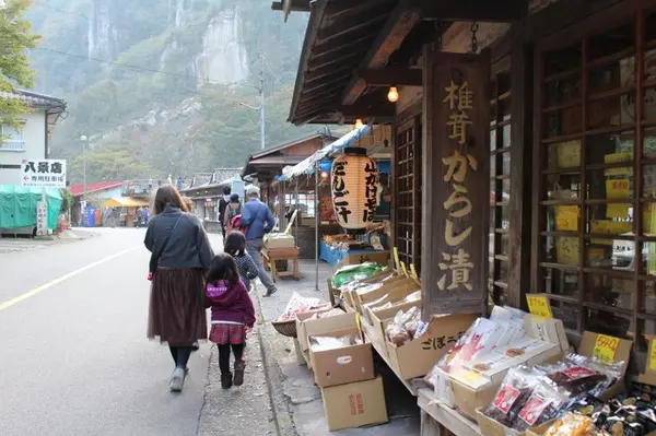 一目百景付近の食事処