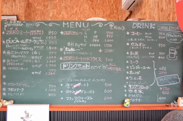 メニューは黒板に