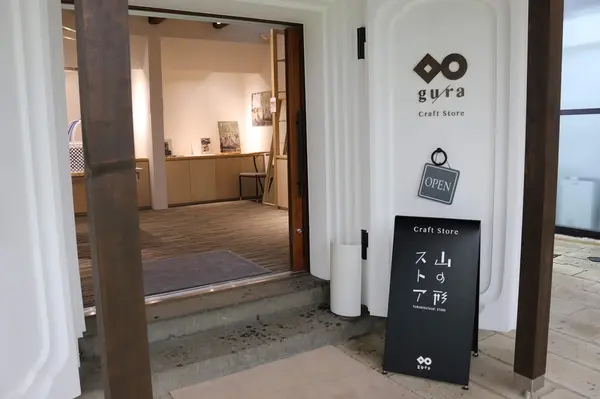 山の形ストア
