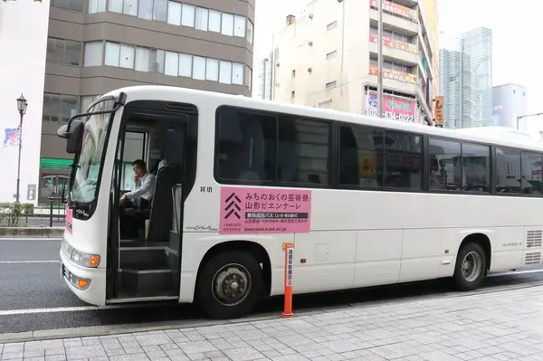 バス
