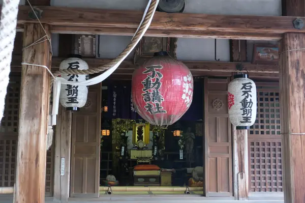 不動堂