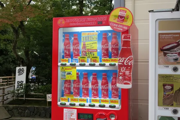 京都コーラって何？