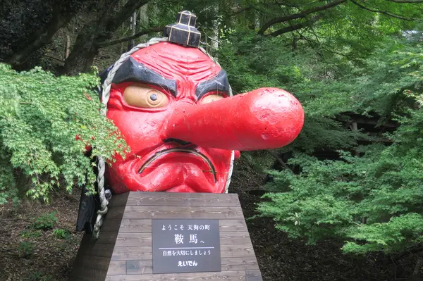 鞍馬といえばやっぱり天狗