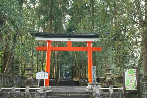 狭野神社（高原町）