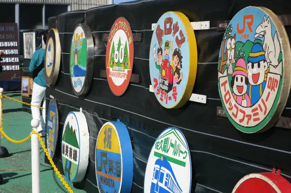 列車のヘッドマーク