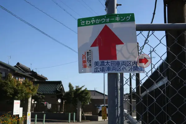 ウォーキングは道に迷わない