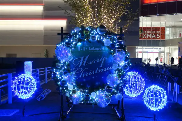 クリスマスの名前入り