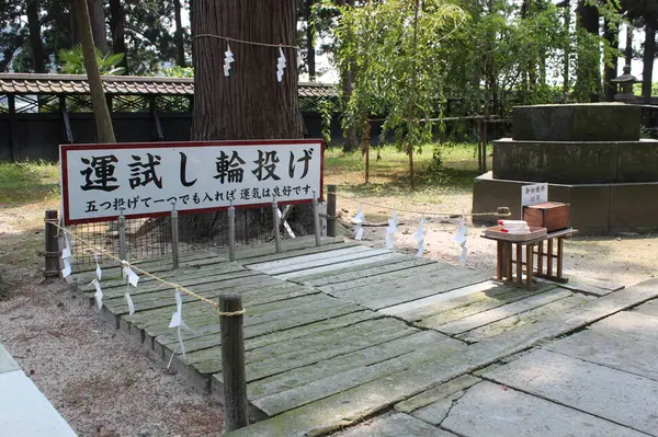 輪投げで運試し！