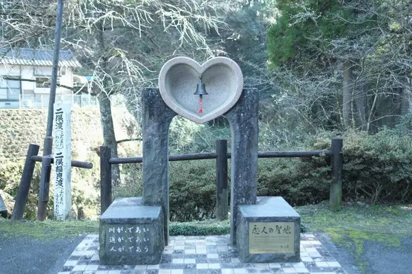 恋人の聖地