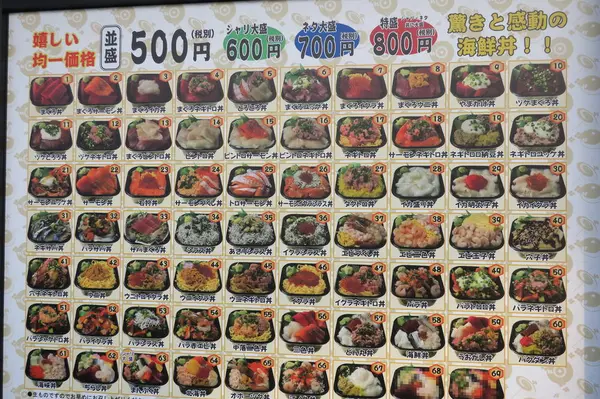 基本メニューだけでも