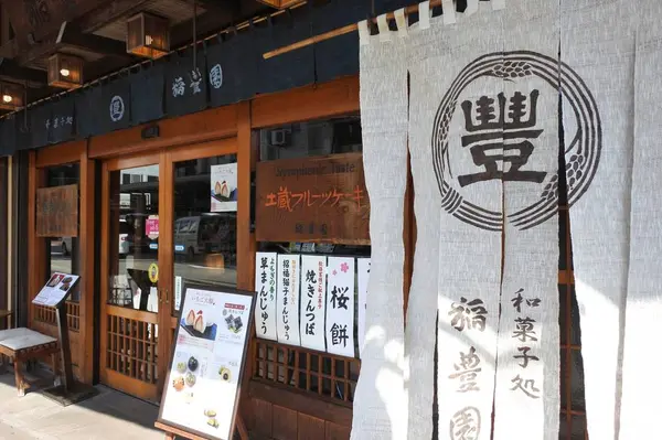 老舗の風格