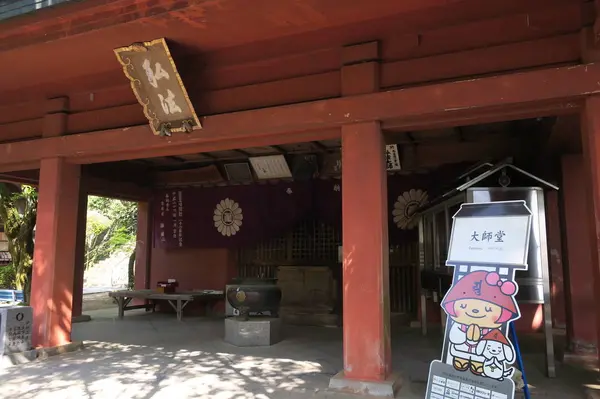 出会いはこちらで