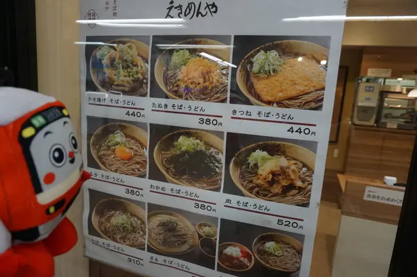 メニューもたくさん！